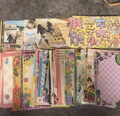 平成レトロ メモ帳 便箋 大量セット
