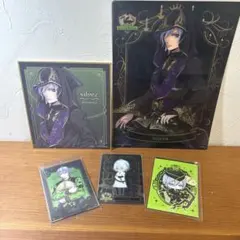 ツイステ シルバー グッズセット