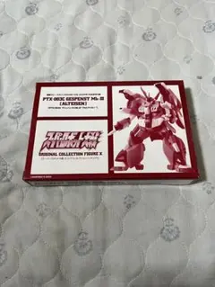 アルトアイゼン　フィギュア