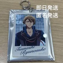 アイドリッシュセブン フォト風アクリルキーホルダー 十龍之介 映画 ポップコーン