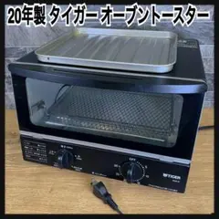 2026年最新】タイガー オーブン トースター ホワイト やきたて KAK