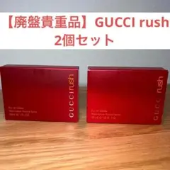 2025年最新】グッチラッシュ2 30mlの人気アイテム - メルカリ