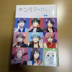 2026年最新】ギンタマカレシの人気アイテム - メルカリ