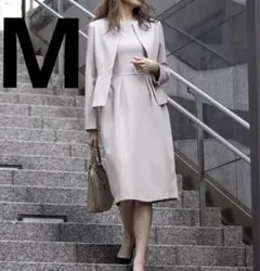 【美品】【Flolia】ノーカラージャケット コクーンワンピースセットアップ　M