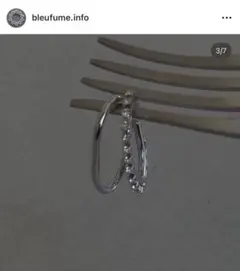 イヤカフ ブルーフュメ シルバー BLEU FUMEストーン