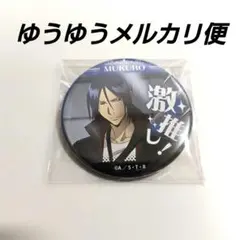 家庭教師ヒットマンREBORN! 激推し缶バッジ5 六道骸①