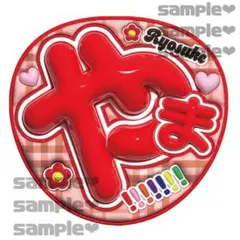 chasobow様 リクエスト 2点 まとめ商品　発送1月1日