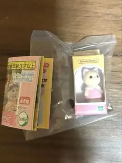 ガチャ　シルバニアファミリーフィギュアコレクション５ シルクネコの赤ちゃんギリー