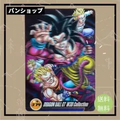 2025年最新】ドラゴンボールW3Dコレクションの人気アイテム - メルカリ
