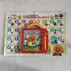 アンパンマン　おしゃべりいっぱい　ことばずかんDX アルファベットポスター付き
