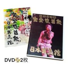 2026年最新】忌野清志郎 忌野清志郎 完全復活祭の人気アイテム - メルカリ