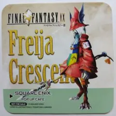 SQUARE ENIX POP UP CAFE FF9コースター【フライヤ】