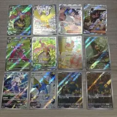 ま*な様 ポケモンカード AR 11枚セット まとめ売り - メルカリ