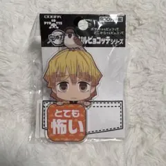 鬼滅の刃　我妻善逸　アクリルバッジ