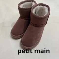 美品＊ムートンブーツ*petit main*17cm