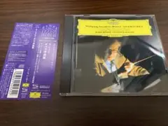 カール・ベーム他「モーツァルト　：オペラ序曲集」国内盤