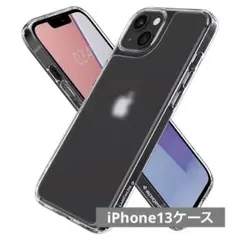 【新品未使用】iPhone13用クリアケース 6.1インチ iPhoneケース