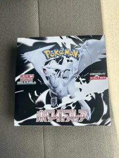 【未開封品】ホワイトフレアBOX シュリンクなし ペリペリあり