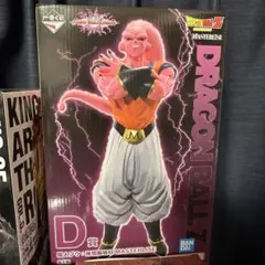 ドラゴンボールZ マスタライズ ブー