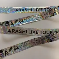 嵐ライブ we are ARASHI 銀テープ 銀テ 金1枚銀2枚 - メルカリ