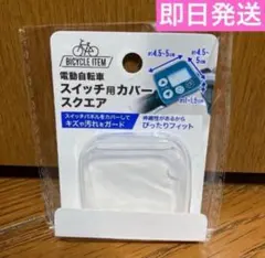 青空様 リクエスト 2点 まとめ商品