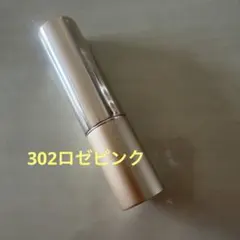 オペラ グロウリップティント302ロゼピンクのサムネイル