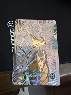 K*O様 ドラゴンボールスーパーダイバーズ SDVTB-006 超ベジット GD