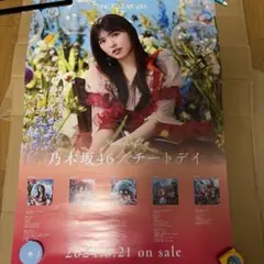 【フレーム入】小川彩 乃木坂46 チートデイ B2サイズ ポスター 額縁入 乃木坂46 【小川彩・チートデイ】ポスターB2サイズ - メルカリ