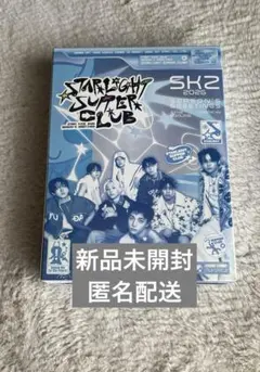 straykids シーグリ SEASONS GREETINGS 2026 新品