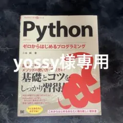 Item thumbnail for item d1a69f29-8099-443a-b14f-a678ecb495b1