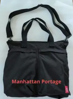 《マンハッタンポーテージ》フォーティデュードバッグ トート ショルダーバッグ