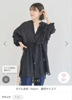 【新品】グリーンパークス バンドカラー比翼タック袖チュニック ブラック シャツのサムネイル