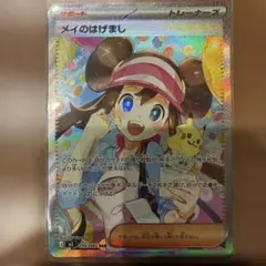 Item thumbnail for item 0d4d364a-68ff-458f-b718-21996234e192