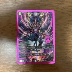 2026年最新】青黒魔導具の人気アイテム - メルカリ