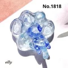 1818.琉球ガラス　マリン　肉球　ジャンピング猫　レジン　置き物