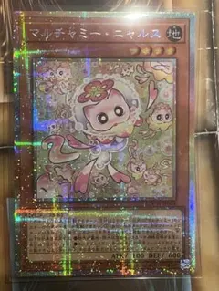 マルチャミーニャルス　プリズマ　プリシク