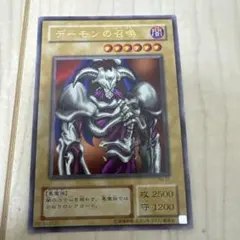遊戯王OCG デーモンの召喚 B3-02 2期 ウルトラレア - メルカリ