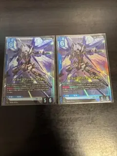 ガンダムカードゲーム ストライクフリーダムガンダム LR 4枚セット