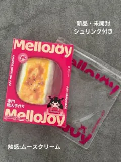 Mellojoy メロジョイ 大満足焼き餅 ムースクリーム - メルカリ