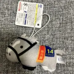 ゴールドシップ　サラブレッドコレクション ふっくら マスコット　③