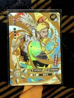 NARUTO KAYOU 六道仙人モードうずまき ナルト - メルカリ