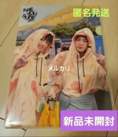 イゲマジャ　Are You Sure?! 2 クリアファイル BTS 新品未開封
