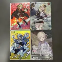ホロライブ オフィシャルカードゲーム 4枚セット