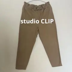 studio CLIP スタジオクリップ　レディース　パンツ　テーパード