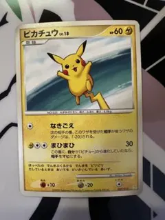 308.ポケモンカード ピカチュウ 007/012 PtS なきごえ LV.18 308.ポケモンカード ピカチュウ 007/012 PtS なきごえ LV.18 - メルカリ