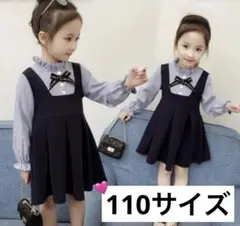 【110】フォーマル韓国風ワンピース　ネイビー 発表会　音楽会　結婚式　子供服