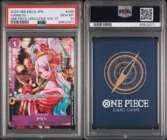 こ*君様 PSA10 花魁ヤマト