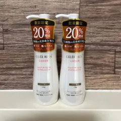 GELEE RICH LUEUR クリアクレンジング 20%増量2本セット - メルカリ