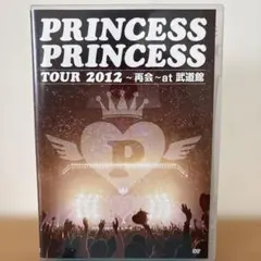 2026年最新】PRINCESS PRINCESS TOUR 2012~再会~at 武道館 DVDの人気
