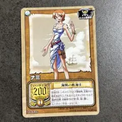 ワンピース 旧カード 魅惑の女泥棒 ナミ ONEPIECE グランドバトル